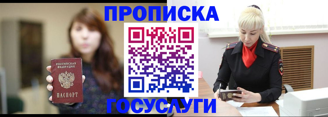 регистрация для дет. сада в Симе