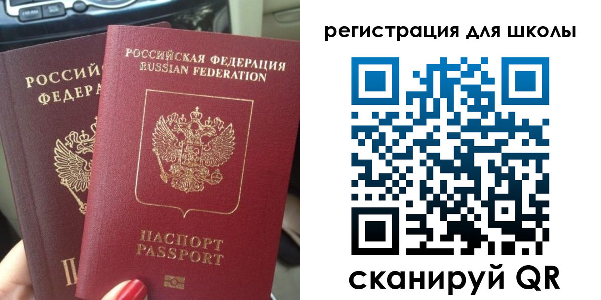 временная регистрация надежно в Симе