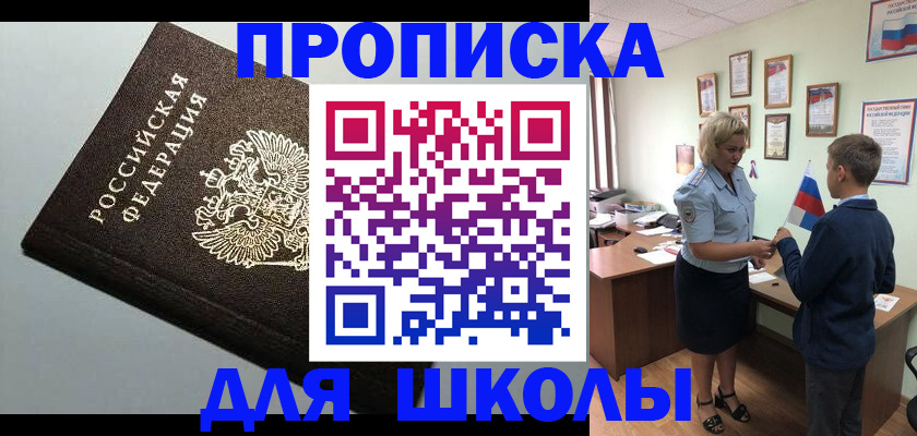 где прописаться в Симе